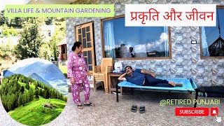 Living Dream: Villa Life and Mountain Gardening in Mukteshwar | पहाड़ी जीवन दिनचर्या: प्रकृति के बीच