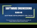 SOFTWARE ENGINEERING CLASS-05 (SDLC)