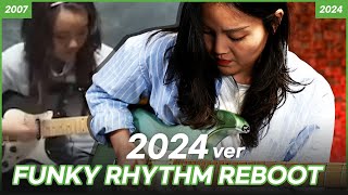 2024 ver. Reboot Funky Rhythm Play 데임 일렉기타 ST5 (기타리스트 김수림) #투데이스기어 #데임기타 #기타연주 #koreanfunkygirl