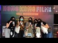 Hong Kong Film Gala Presentation 2021: Malaysia Highlights | 香港電影巡禮2021：馬來西亞 精華片段