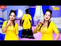 सुनीता बेबी का ठुमका | Laadli Gori | Sunita Baby Nonstop Dj Mashup Song | Ladli Bahu Sunita Dance |