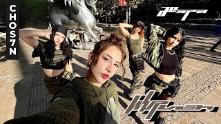 [K-POP IN PUBLIC TÜRKİYE] AESPA - 'WHIPLASH' Team A Dance Cover by CHOS7N