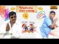 Vadivelu Comedy | Non Stop Comedy Scenes Collection |  Tamil Movie Comedy |