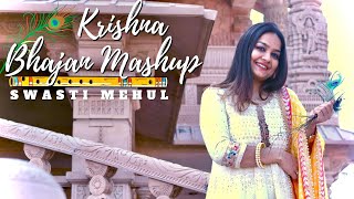 Special Krishna Bhajans Mashup | Swasti Mehul | RadhaKrishna Bhakti Geet
