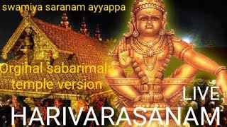 HARIVARASANAM, SABARIMALA TEMPLE  LIVE FULL VERSION ORGINAL SANNIDHANAM LIVE SWAMIYASARANAMAYYAPPA