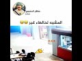 لما تجيك حوالة 🤣🤣🤣