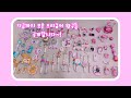 지금까지 모은 프리큐어 완구들 공개합니다~! 프리큐어 장난감 Precure Toy