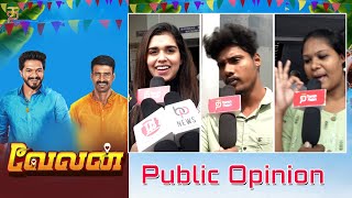Velan Movie Public Opinion | Mugen Rao | Meenakshi Govindarajan | Prabhu  | Kavin Moorthy