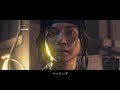 【ghost of tsushima】 1　蒙古襲来！世界観に惹きこまれる【女性実況】