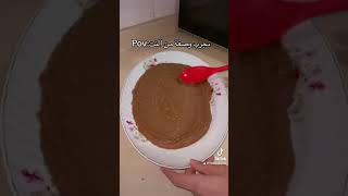 نجرب نسوي الحلاوة الجكليتية /مكونات بصندوق الوصف 😋😋