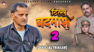 टील्लू बदमाश TILLU BADMASH 2 (Official Trailer) Nourang Ustad | New Comedy Film 2024