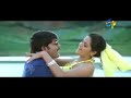 swathi chinuka full video song anaganaga o ammaayi srikanth soundarya abbas etv cinema