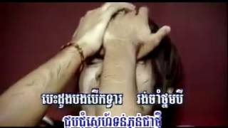 1051 នៅស្រលាញ់អូនដូចដើម   YouTubevia torchbrowser com