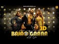 Bajao Gana Zor Se (Official 3D) Song| Terence Lewis and sarah Anjuli|#newsong2024