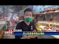 黑鮪魚生魚片2片460元？　店家 客點最貴部位－民視新聞