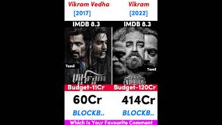 Vikram Vedha (2017) VS Vikram Movie Comparison #vijaysethupathi #hrithikroshan #shorts #tamil #viral