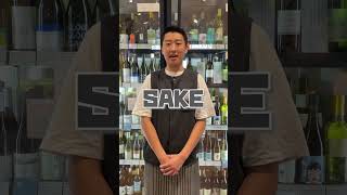 日本酒が世界で「SAKE」と呼ばれる理由を知っていますか？ #shorts