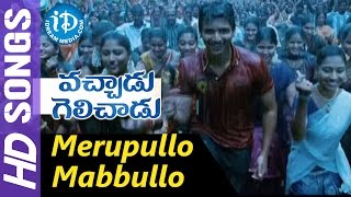 Vachadu Gelichadu - Merupullo Mabbullo video song - Jeeva || Tapsi || Thaman