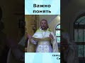 СМЫСЛ СКОРБЕЙ ВАЖНО ПОНЯТЬ. Священник Игорь Сильченков.