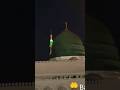 madina Sharif Saudi Arab #shortsfeed #viral#makkah #madina#short  #youtube shorts #shorts video