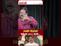 பயத்தில் இருக்கும் அதிமுக MLA-க்கள்...Damodharan Prakash | Edappadi | Sasikala | SP Velumani