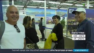 שוד לאור היום במדינה היקרה בעולם