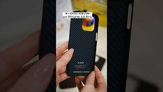 Обзор и распаковка чехол-бампер K-DOO Kevlar для iPhone 13 Pro. Мобильные Штучки