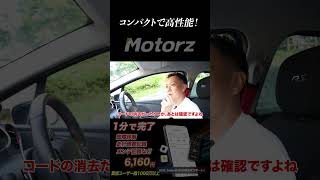 【2024年10月スタートOBD2車検対応】故障診断、走行データのリアルタイム可視化！メンテナンス費用管理ドライブレコーダーにも利用可能！ iOSとAndroid 対応【#インフォカー】#OBD診断機