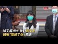 林男施暴黑歷史起底 高嘉瑜哽咽「見識人性黑暗面」