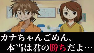 【シャーマンキング超占事略決３】＃１８　カナちゃんごめんなさい。#シャーマンキング超占事略決カードゲーム#シャーマンキング超占事略決３攻略#ゲーム実況