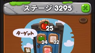 LINEポコポコ エリア220 ステージ3295 アイテム未使用クリア