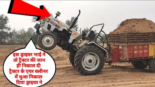 Eicher 333 Tractor stuck in soil with loaded Trolley | Dangerous driver | Eicher ने दम तोड़ दिया