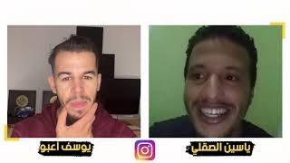 😲 لقاء مع ياسين الصقلي , المغامر المغربي في أفريقيا