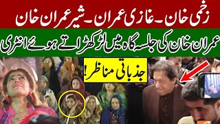 Imran Khan Entry In PTI Haqeeqi Azadi March Rawalpinidi l Emotional Scenes Everywhere l GNN