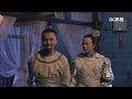 神探狄仁傑第二部ep20《蛇靈》梁冠華 張子健 須乾 呂中 姜昕言∣amazing detective di renjie 2 ep20∣經典古裝劇∣gc影視