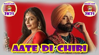 Aate di Chiri | New Punjabi Full Movie 2021 | Comedy Film 2020 | #NeeruBajwa #AmritMaan #AatediChiri