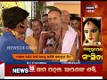 durgapuja in bhubaneswar ଭିଏସ୍‌ଏସ୍‌ ନଗର ମଣ୍ଡପରେ ମହାନବମୀ ପୂଜାର live news18 odia