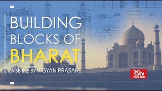 Building Blocks of Bharat – Episode - 01