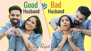 Good Husband vs Bad Husband ft. The Rajat Code | #Relations #Sketch #Fun #ShrutiArjunAnand