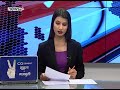 प्रदेश २ नामकरण live update news24 tv