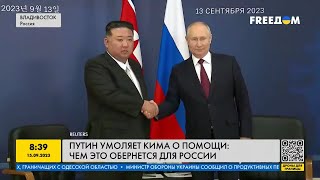 Путин УМОЛЯЕТ о помощи! Как мечты РФ о воссоздании империи с треском провалились