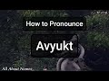 avyukt pronunciation and meaning