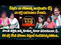 Idi Katha Kadu Jeevitham EP-109 | Dr.Kalyan Chakravarthy | Advocate Ramya | Sreevani@HitTVExclusive