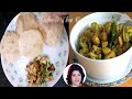 Bengali Style Fulkopi Aloo Recipe / Fulkopi Aloo Chorchori/  Simple & Tasty Gobi Recipe