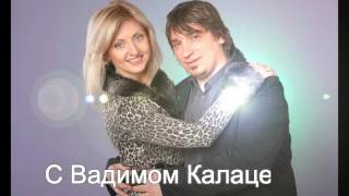 Время Талантов и Вадим Калацей (Новый Иерусалим)