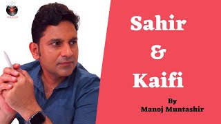 sahir ludhianvi | Kaifi Azmi  | Manoj Muntashir | Urdu Poetry (latest)
