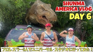 【アメリカ旅】プロレスラー3人でアイランズ•オブ•アドベンチャーに行ってみた【DAY6】