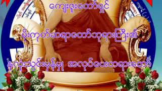 နှလုံးသွင်းမှန်မှု  အလုပ်ပေးတရား