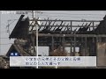 稲美町放火事件 行方不明の伯父は大阪市北区の公園で見つかる