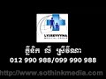 ly sreyvyna clinic phnom penh wind